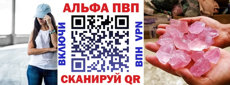 Купить закладки  Камышлов  Alfa_PVP СК 