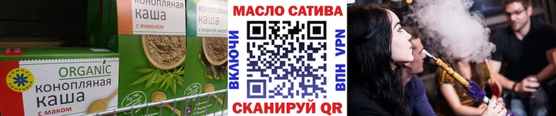 Купить где  Камышлов  Печенье с ТГК марихуана 