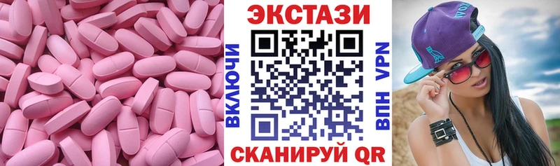 Экстази Дубай  Купить где  Камышлов 