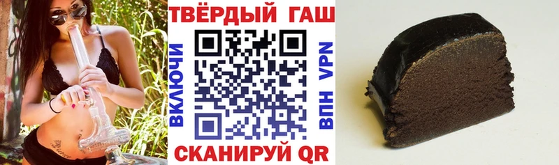 Купить  Камышлов  ГАШ VHQ 