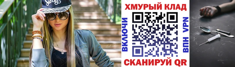 Купить закладки  Камышлов  Героин герыч 