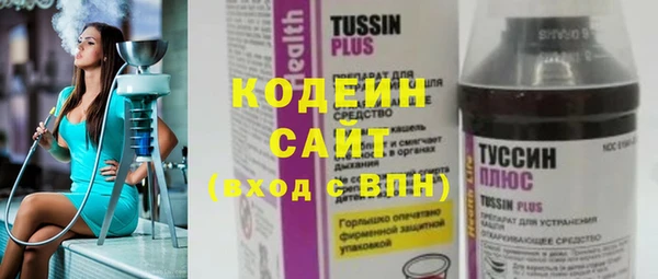 наркотики Елабуга