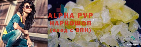 наркотики Елабуга