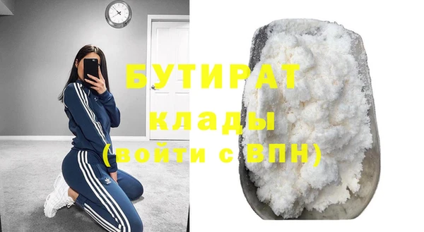 мефедрон VHQ Елизово