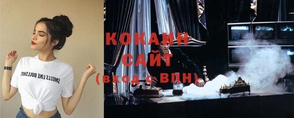 COCAINE Ельня