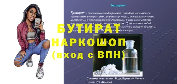 наркотики Елабуга