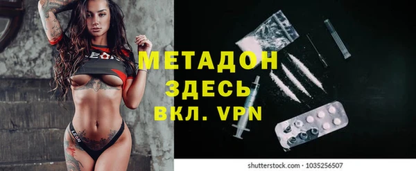 COCAINE Ельня