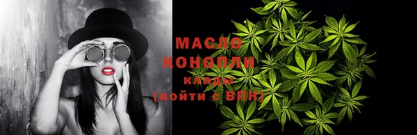 мефедрон VHQ Елизово