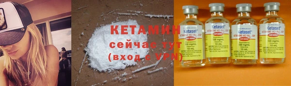 мефедрон VHQ Елизово