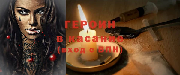COCAINE Ельня