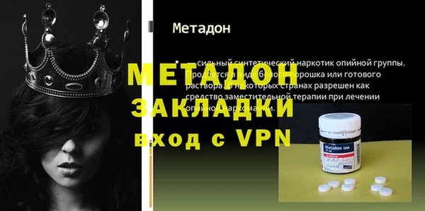 мефедрон VHQ Елизово