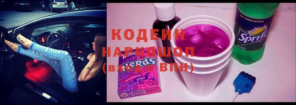 наркотики Елабуга