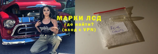 мефедрон VHQ Елизово