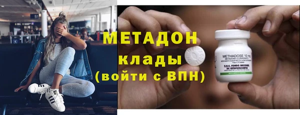 мефедрон VHQ Елизово
