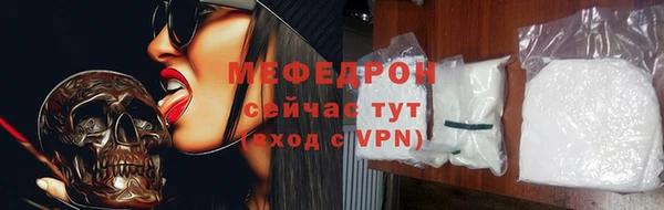 COCAINE Ельня