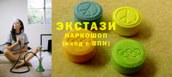 COCAINE Ельня