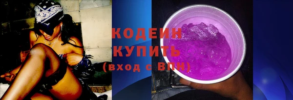 кокаин VHQ Заволжье