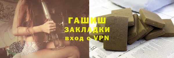 мефедрон VHQ Елизово