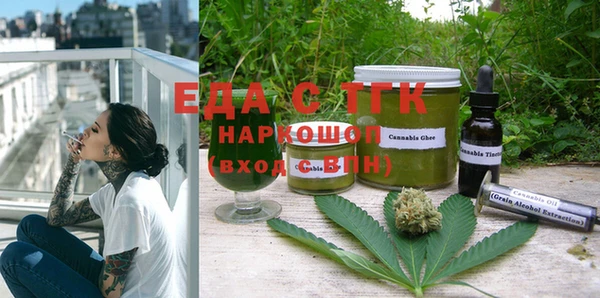 COCAINE Ельня
