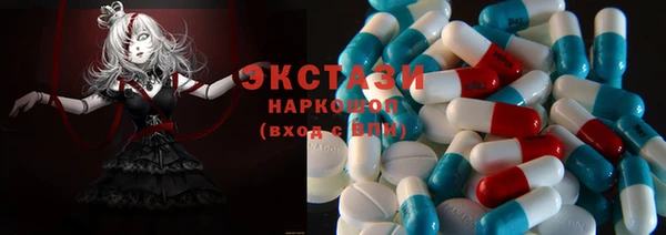 мефедрон VHQ Елизово