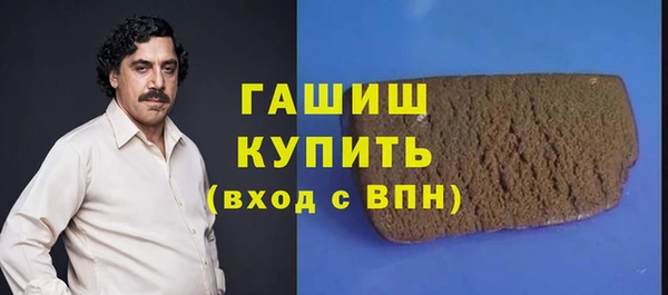 мефедрон VHQ Елизово