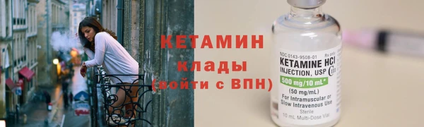 COCAINE Ельня