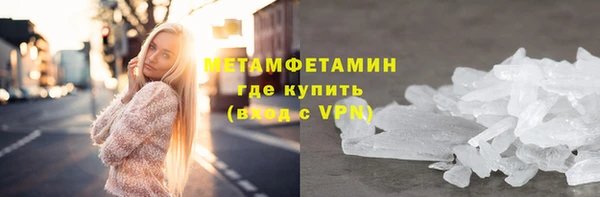 гидропоника Заволжск