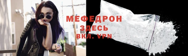 мефедрон VHQ Елизово