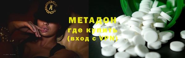 COCAINE Ельня