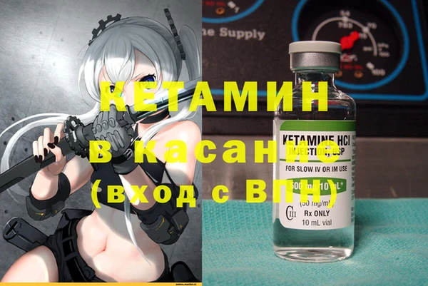 COCAINE Ельня