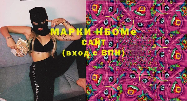 мефедрон VHQ Елизово
