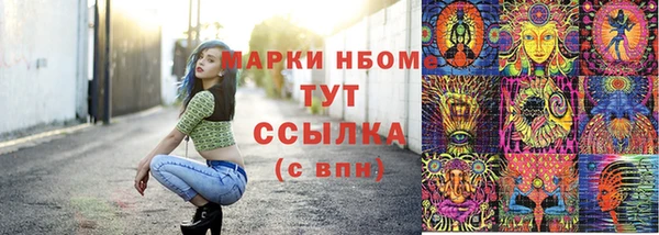 COCAINE Ельня