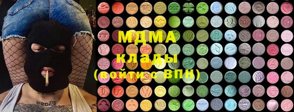 мефедрон VHQ Елизово