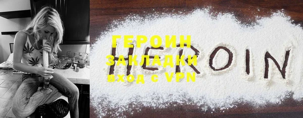 мефедрон VHQ Елизово