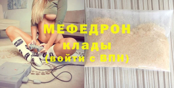 COCAINE Ельня