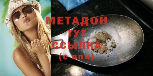 COCAINE Ельня