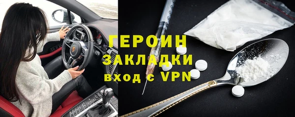 COCAINE Ельня