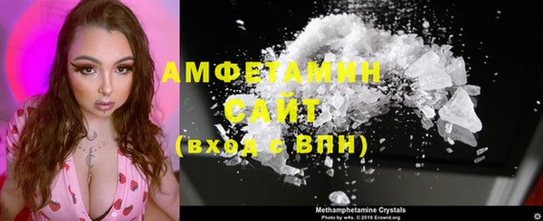 COCAINE Ельня