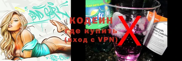 мефедрон VHQ Елизово