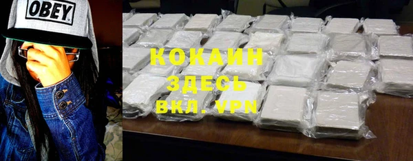 мефедрон VHQ Елизово