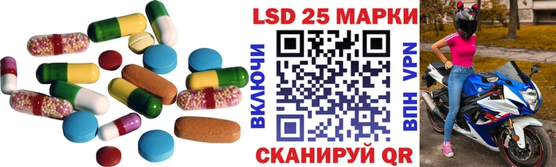 Лсд 25 экстази ecstasy  Купить  Камышлов 