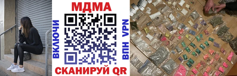 Купить где  Камышлов  MDMA VHQ 