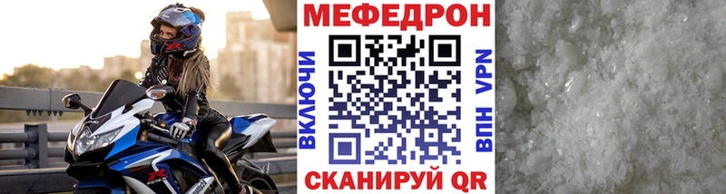 Меф мука Камышлов